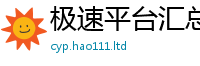 2025新奥天天开好彩开奖结果靠777888精准管家婆四肖